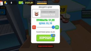 simulator supermarket копии на расширенее