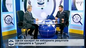 Яне Янев: Решението на Конституционния съд за Пеевски е политическа намеса