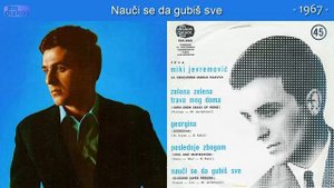 Miki Jevremovic - Nauci se da gubis sve - (Audio 1967)