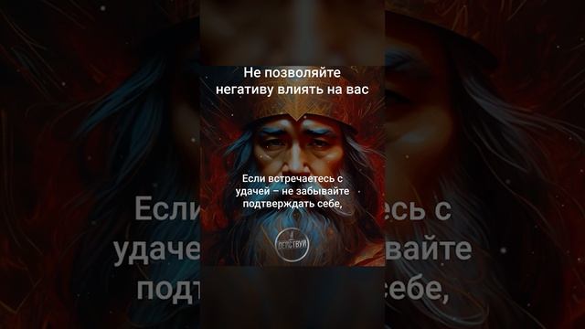 Мой мир заботится обо мне!  #вадимзеланд