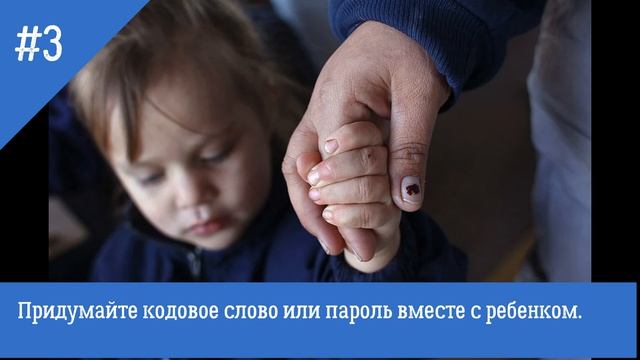 СМОТРЕТЬ ВСЕМ!!!!Родители, берегите ДЕТЕЙ!!!