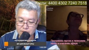 Азамат - Психолог))
