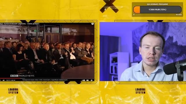 ДЕБАТЫ о Католической церкви: Образцов смотрит в прямом эфире! Кристофер ХИТЧЕНС против религии //