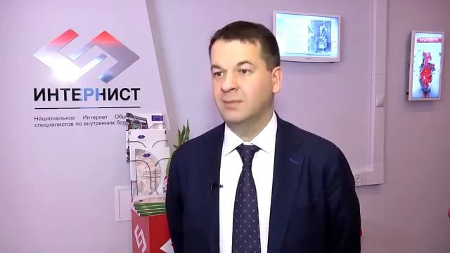 Тиреотоксикоз и бета-адреноблокаторы