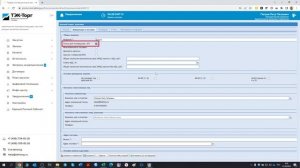 Интернет-магазин: Создание закупки типа «Ценовой запрос»