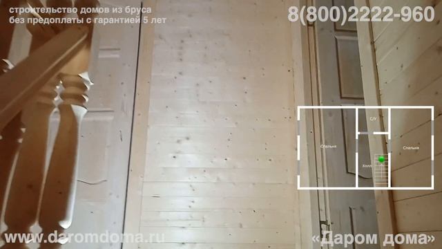 Проект дома с мансардой с четырьмя спальнями, кухней-гостиной, раздельными туалетами и ванной
