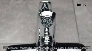 Смеситель для ванны_IDDIS_Zodiac