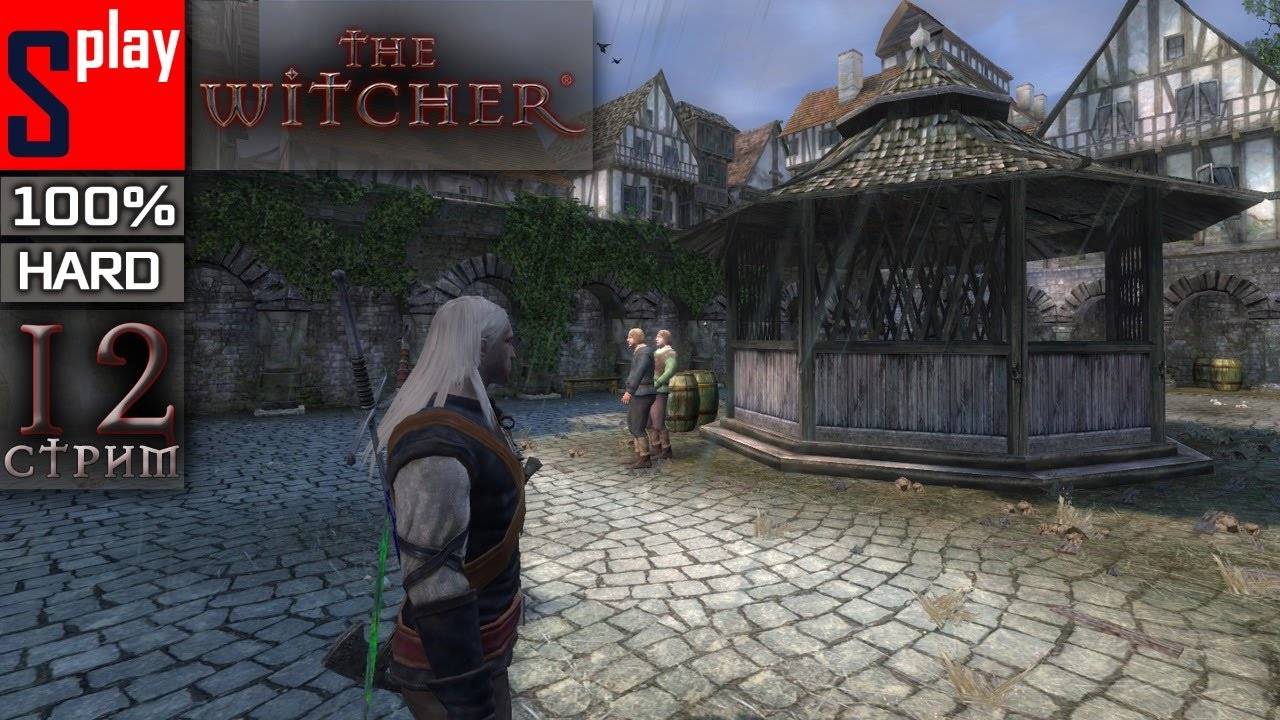 The Witcher на 100% (HARD) - [12-стрим]