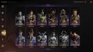 Dragonheir: Silent Gods | Гайд. Гариус