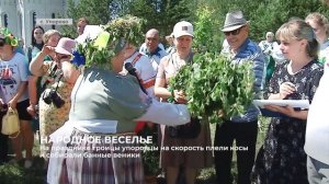 На празднике Троицы упоровцы на скорость плели косы и собирали банные веники