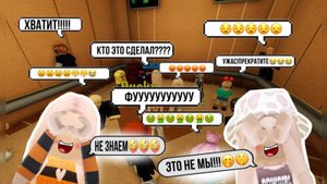 ЛИФТ ВЕСЕЛЬЯ 🤪 МЫ им НАДОЕЛИ🤣 в РОБЛОКС