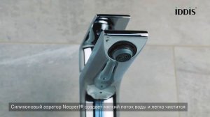 Смеситель для умывальника_IDDIS_Edifice