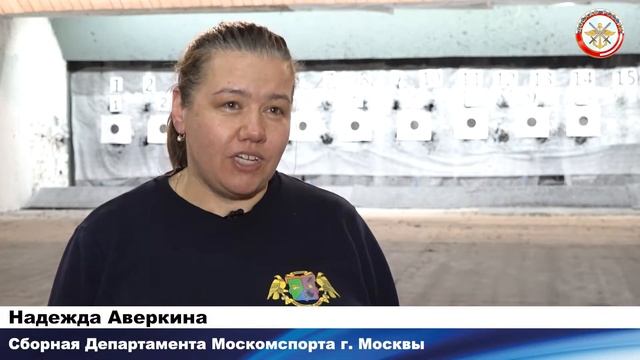 Кубок председателя ДОСААФ Москвы по спортивному стрелковому многоборью остался дома