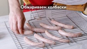 Стейк из цветной капусты c колбасками на гриле.