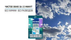 Как помыть окно за 15 минут без химии и разводов? Раскрываем секрет, как сделать это легко и быстро