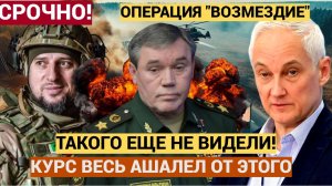 НОВОСТЬ ПОТРЯСЛА НАРОД ВЗДРОГНУЛ ВСЕ Начинается БОЛЬШОЙ Передел в РФ