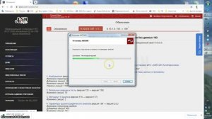 АИПСИН. Видеоурок 2. Загрузка инсталляционного пакета и установка ПО