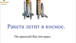 № 38 Учим русский   НАЗВАНИЯ ТРАНСПОРТА   русский язык для начинающих