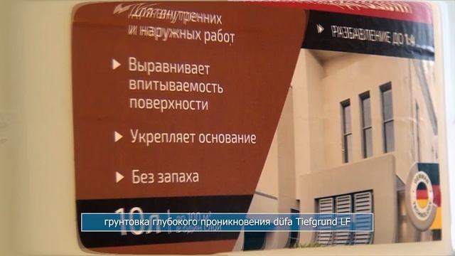 АРТДИЗАЙН#14 смотреть онлайн