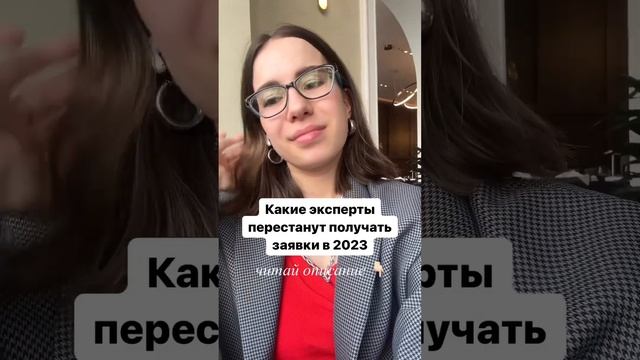 Кто останется без заявок #продажи #личныйбренд #воронкипродаж