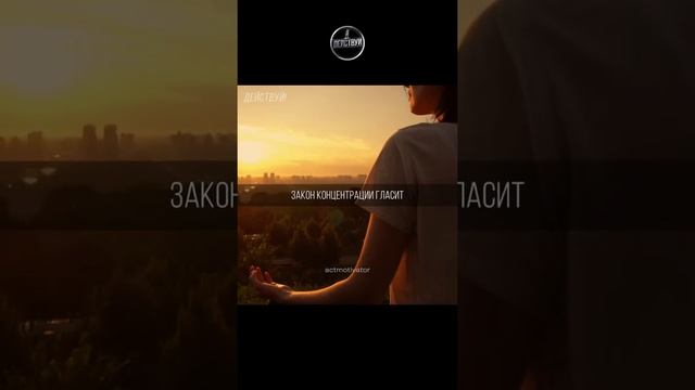 Вы то, о чем вы думаете! #мысльматериальна #вера #веравсебя #шортсы