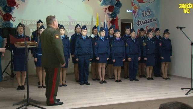 Юнармия