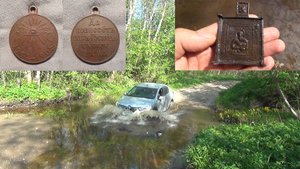 Удачный весенний коп.