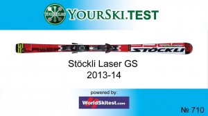 Тесты горных лыж Stöckli Laser GS (2013-14 сезон)