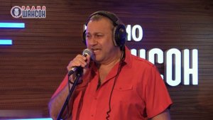 Валерий Курас - Давайте выпьем за здоровый образ жизни