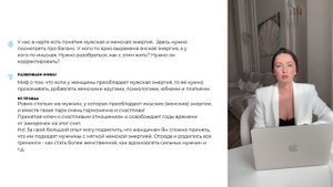 Почему вы мучаетесь в отношениях?