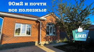 Дом 90 м2 в Старокорсунской Краснодар. Максимум полезной площади в доме