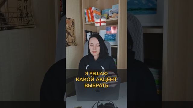 рашн эксэнт