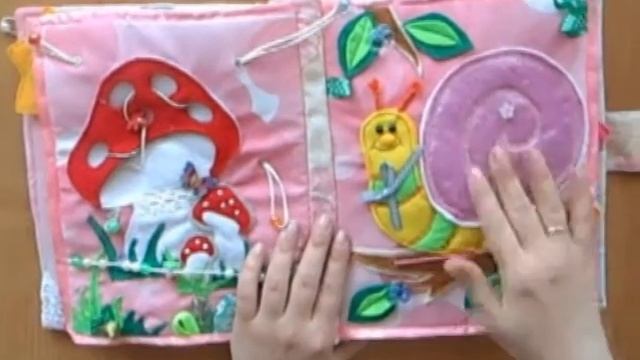 Детская развивающая книжка смотреть онлайн