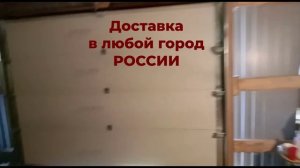 Секционные ворота: качество, проверенное временем