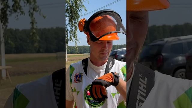 Поставил Мировой рекорд #stihl #husqvarna