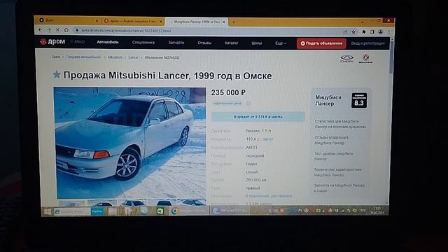 Авто до 300тыс рублей,иномарки,что можно купить в 2024 году