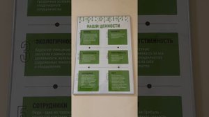 Экскурсия по компании Утилитсервис