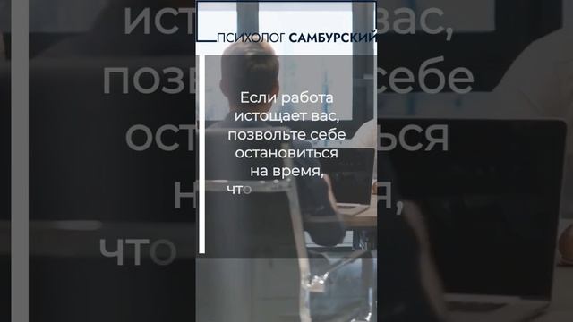 Остановись. Подумай. Найди. #shortsvideo #short #shortvideo #short