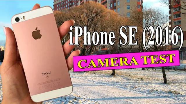 iPhone SE (2016) - Тест камеры \ пример видео в 4К | 30fps
