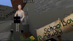 скулбой рановей сбежал через канализацию