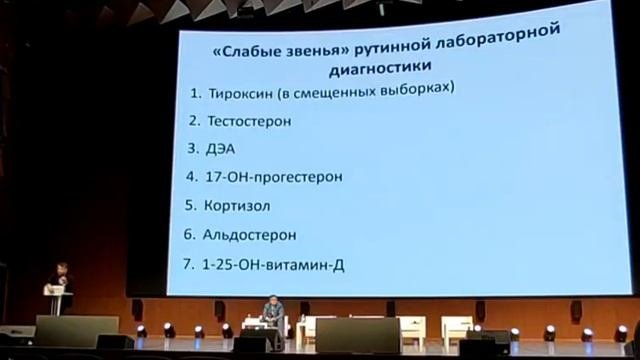 Гормональные исследования для всех: за и против