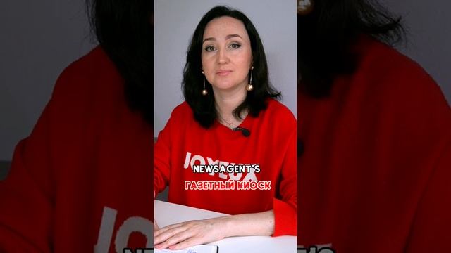 Сможешь перевести слова из 7 класса?
