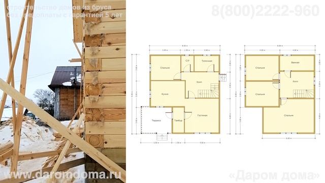 Дом с террасой, четырьмя спальнями, котельной и двумя санузлами. Дом из зимнего бруса на усадку