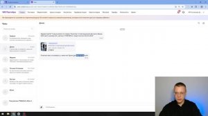 интерфейс личного кабинета