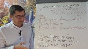 Матрица судьбы. Архетип энергии 7 - Воин и лидер
