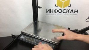 Как измерить весы? Как узнать ВГХ?