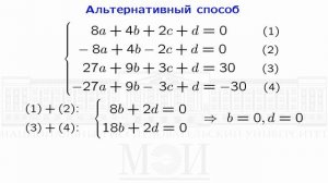 ИК Инженерно-техническое теория-2