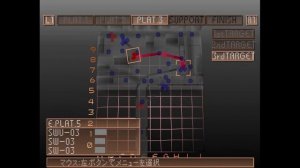 FRONT MISSION Alternative #16