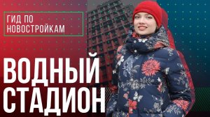 ЖК «Маяковский», ЖК «Невский», ЖК «Талисман на Водном» и ЖК «Ленинградка 58» | Гид по новостройкам