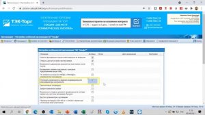 Отключить возможность ведения индивидуального классификатора контрагента